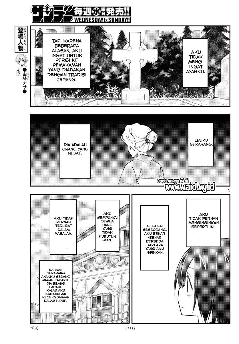 tonikaku-kawaii-indo - Chapter: 169