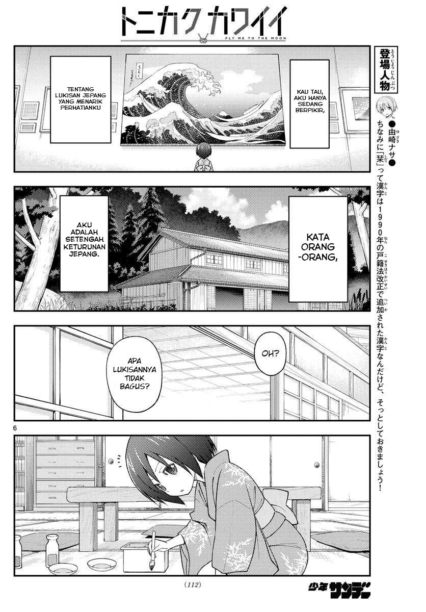 tonikaku-kawaii-indo - Chapter: 169