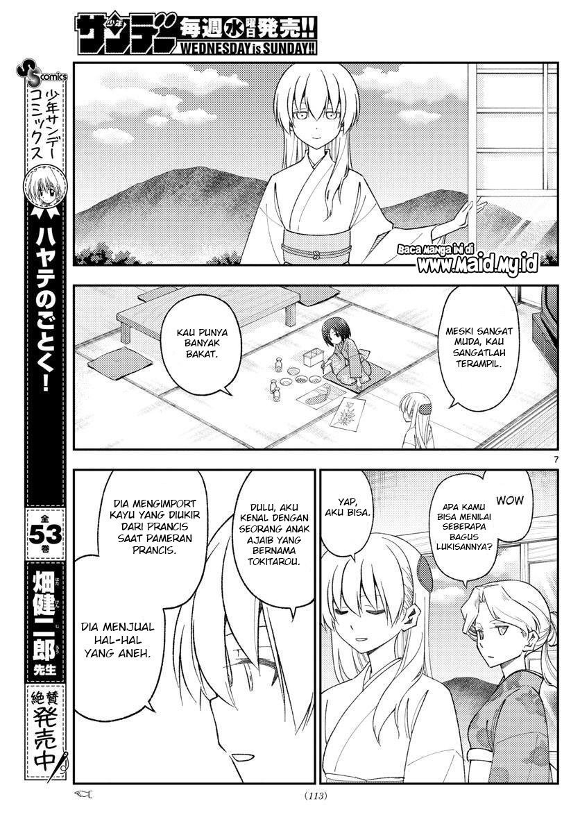 tonikaku-kawaii-indo - Chapter: 169