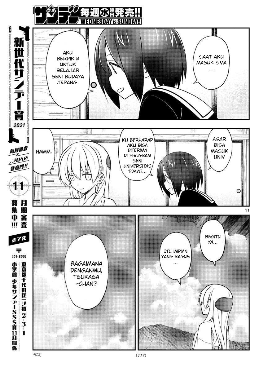 tonikaku-kawaii-indo - Chapter: 169