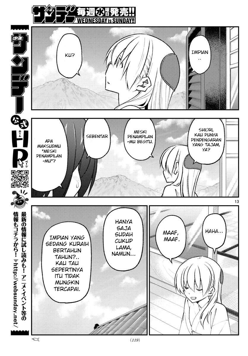 tonikaku-kawaii-indo - Chapter: 169