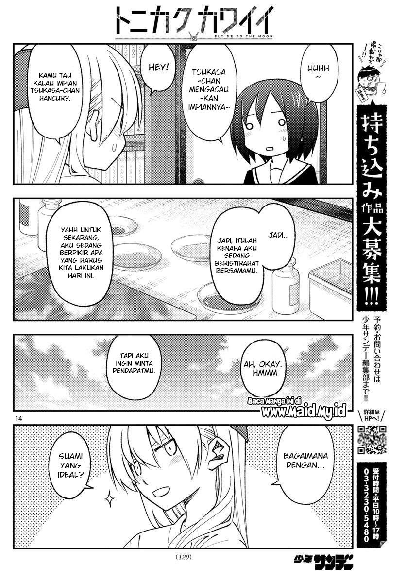 tonikaku-kawaii-indo - Chapter: 169