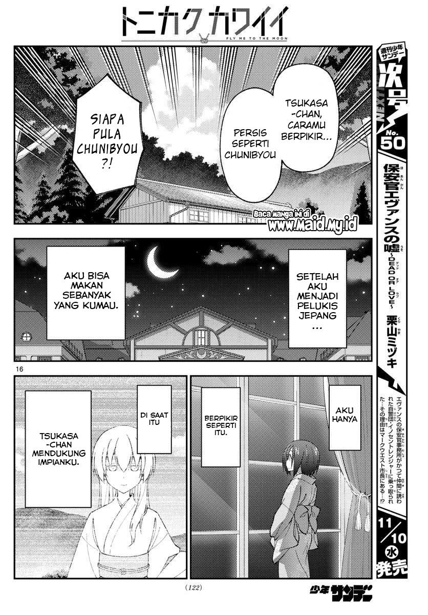 tonikaku-kawaii-indo - Chapter: 169