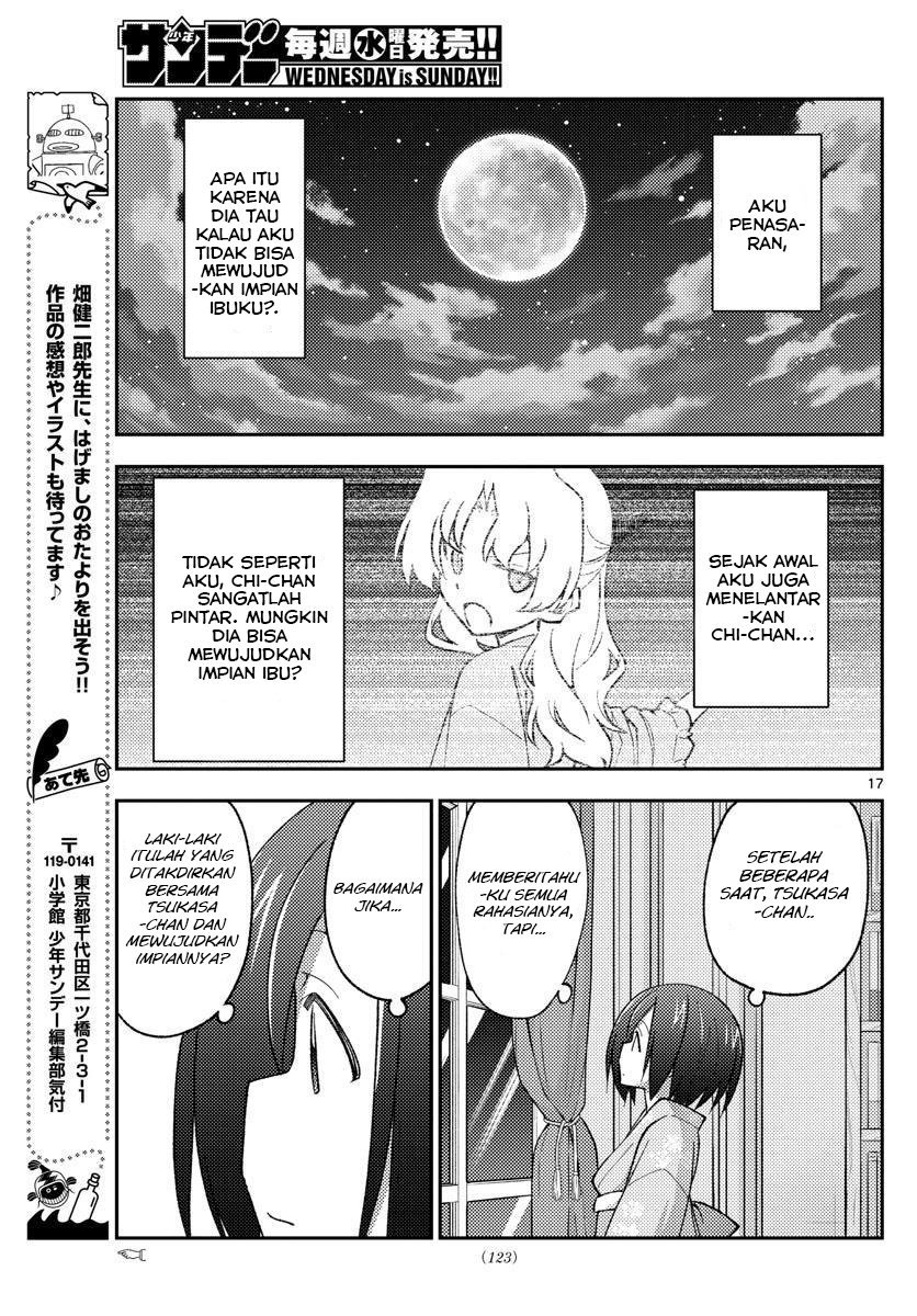 tonikaku-kawaii-indo - Chapter: 169