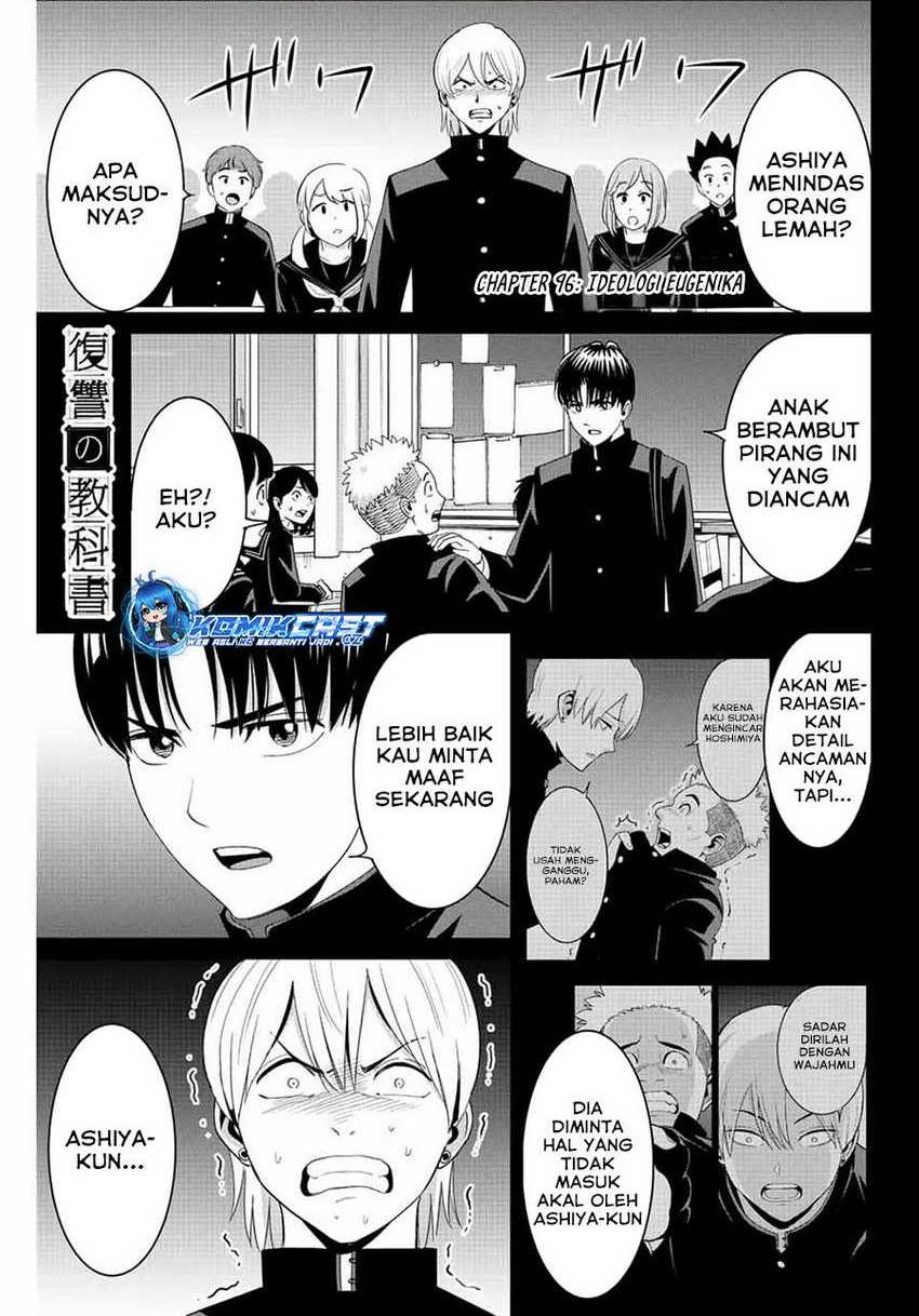 fukushuu-no-kyoukasho - Chapter: 96