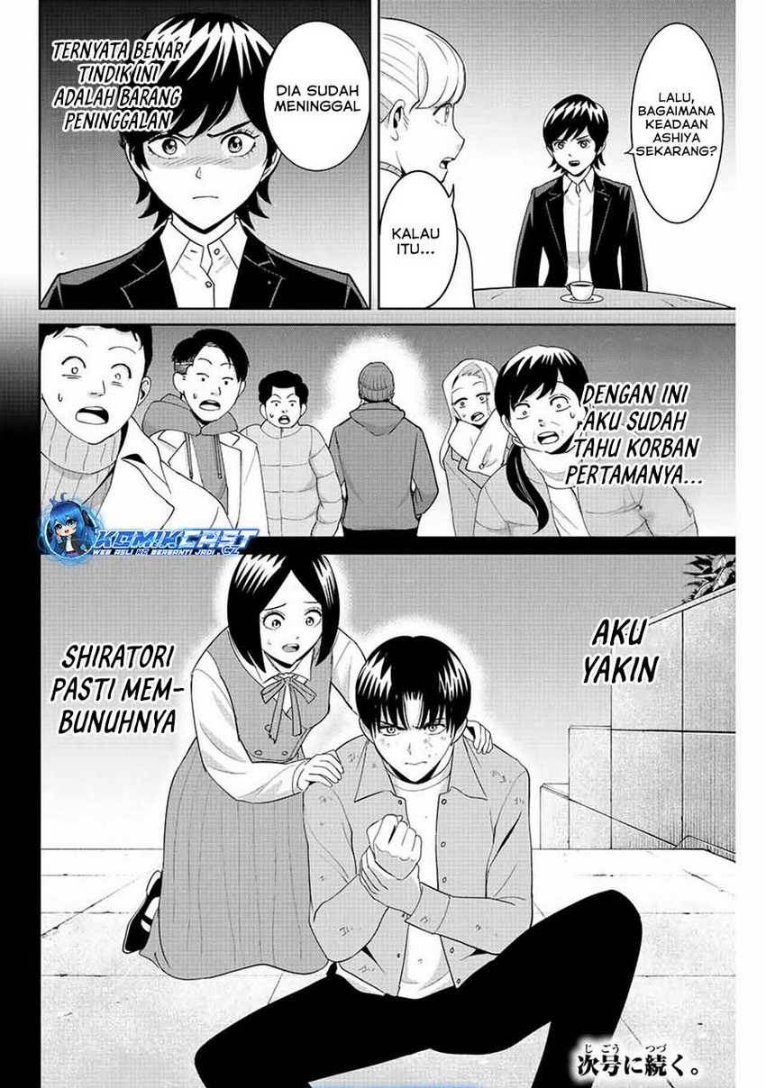 fukushuu-no-kyoukasho - Chapter: 96