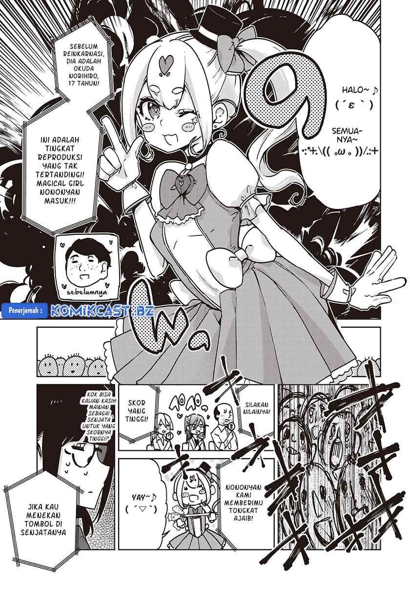 oroka-na-tenshi-wa-akuma-to-odoru - Chapter: 89