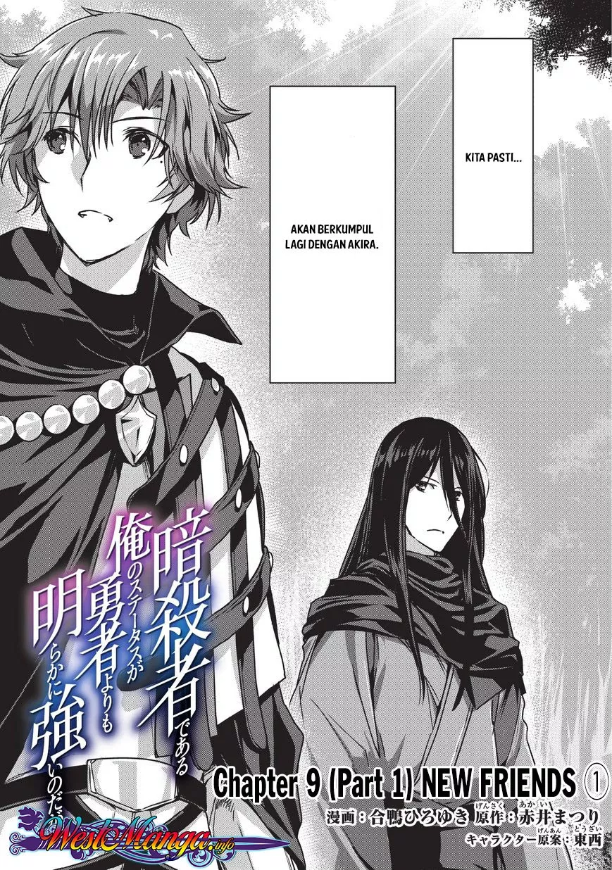 assassin-de-aru-ore-no-sutetasu-ga-yuusha-yori-mo-akiraka-ni-tsuyoi-nodaga - Chapter: 09.1