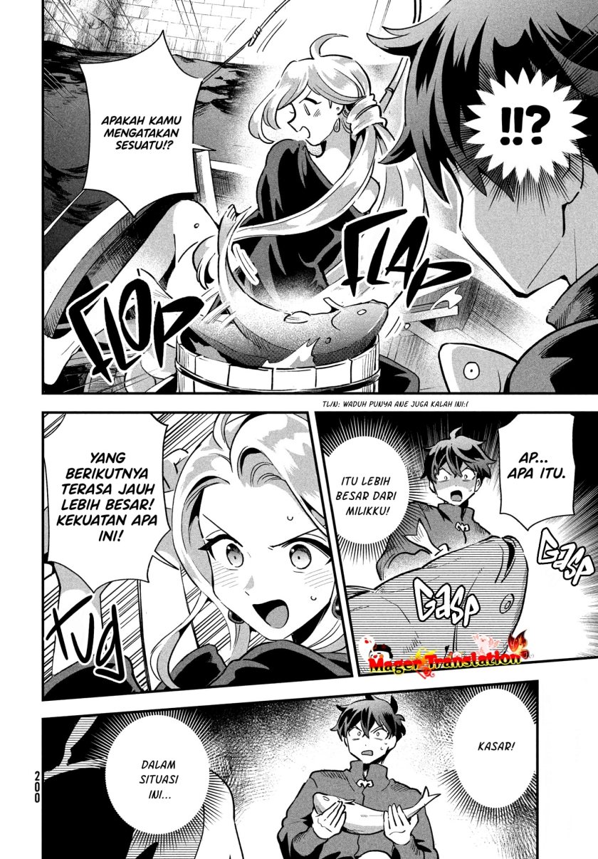 nin-no-nemuri-hime - Chapter: 15