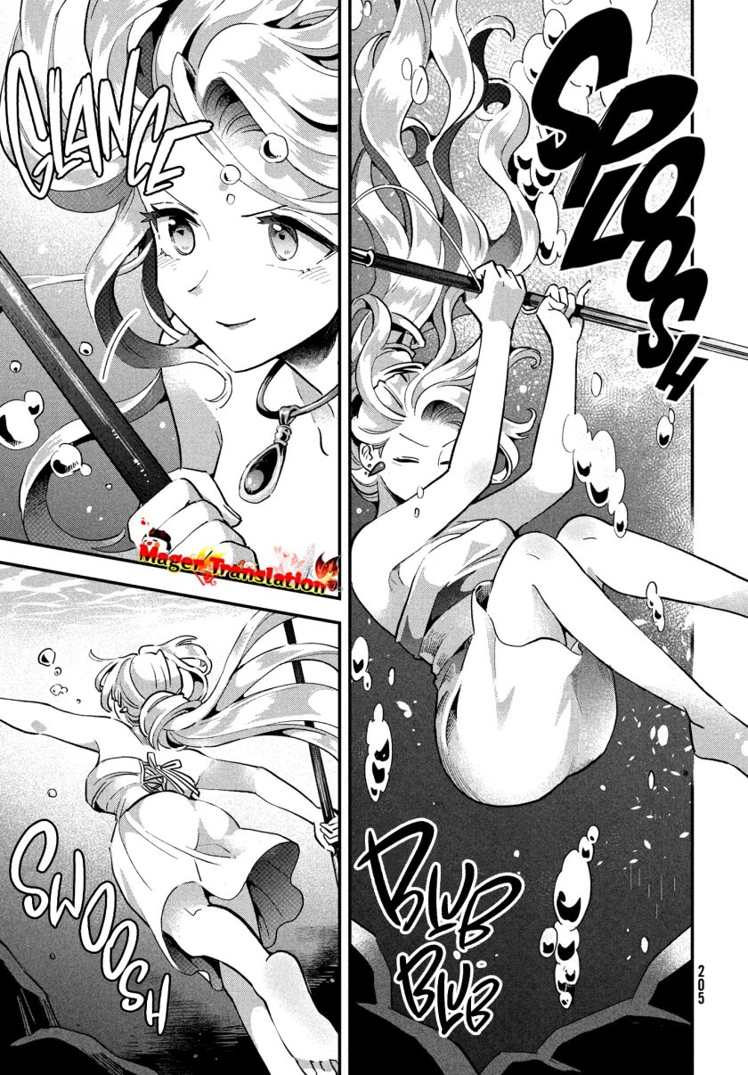 nin-no-nemuri-hime - Chapter: 15