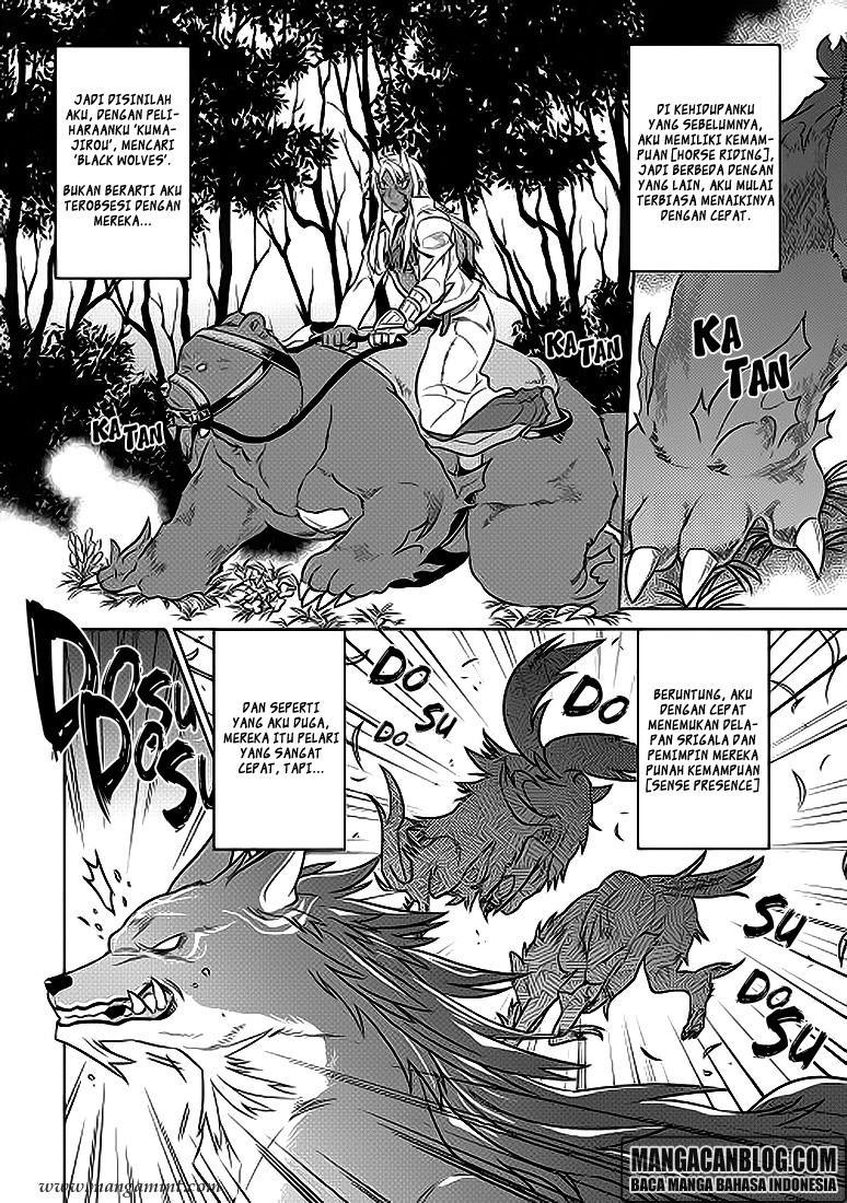 remonster - Chapter: 20