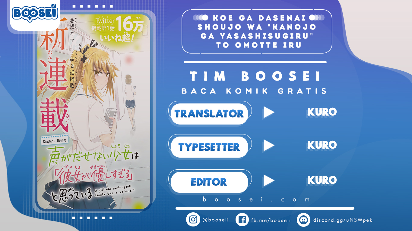 koe-ga-dasenai-shoujo-wa-kanojo-ga-yasashisugiru-to-omotte-iru - Chapter: 13