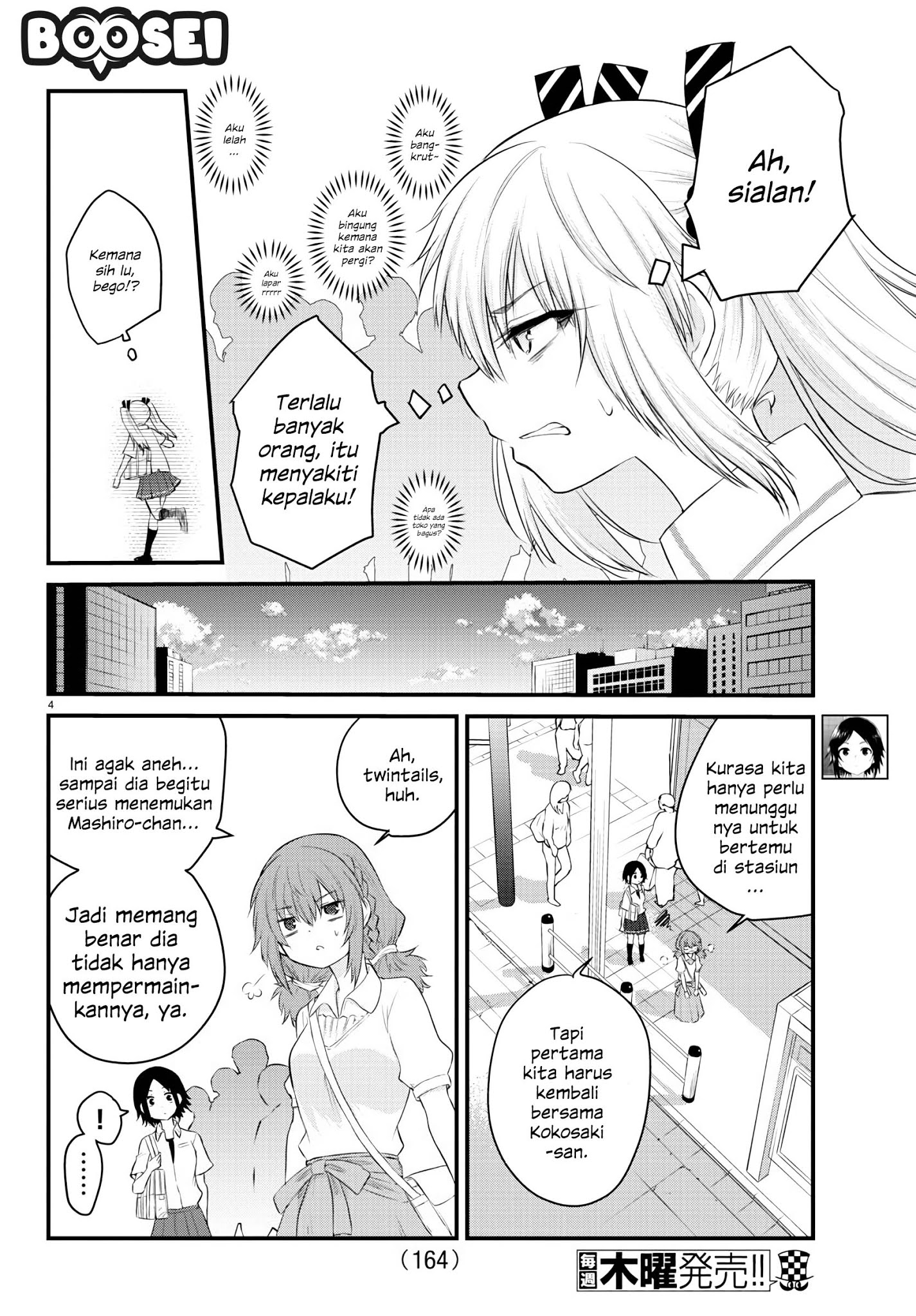 koe-ga-dasenai-shoujo-wa-kanojo-ga-yasashisugiru-to-omotte-iru - Chapter: 13