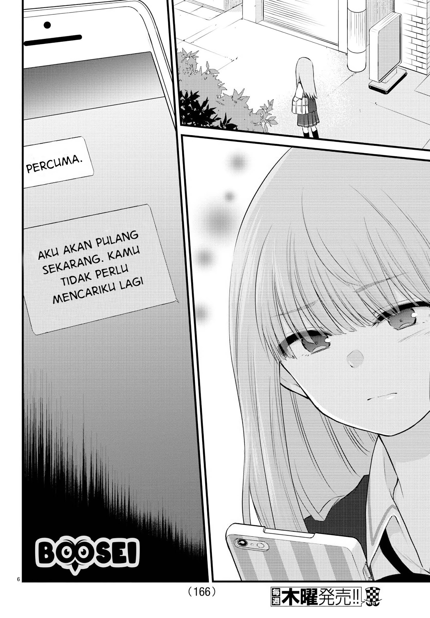 koe-ga-dasenai-shoujo-wa-kanojo-ga-yasashisugiru-to-omotte-iru - Chapter: 13