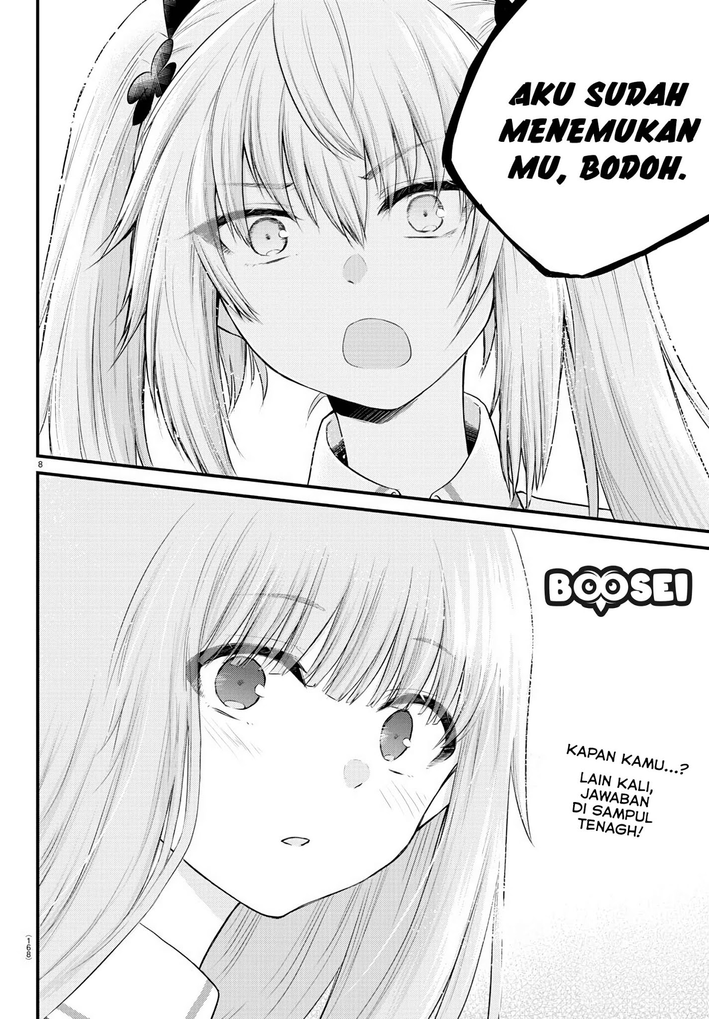 koe-ga-dasenai-shoujo-wa-kanojo-ga-yasashisugiru-to-omotte-iru - Chapter: 13