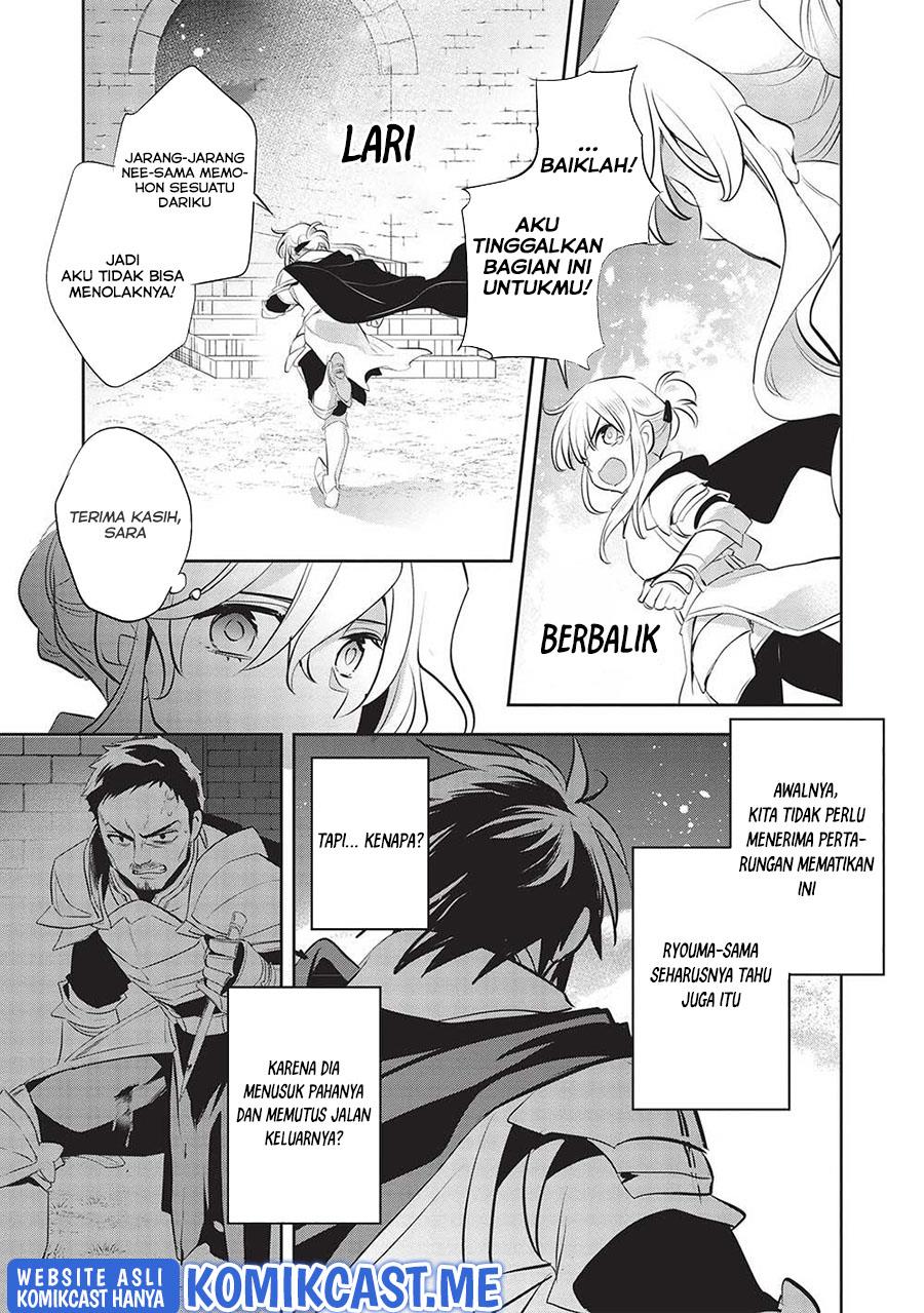 wortenia-senki - Chapter: 44