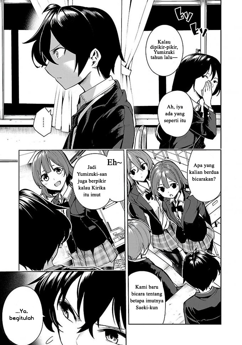 saeki-san-to-hitotsu-yane-no-shita-ill-have-sherbet - Chapter: 5