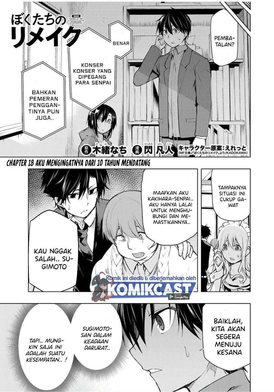 bokutachi-no-remake - Chapter: 18.1