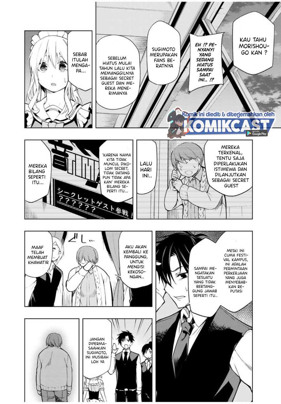 bokutachi-no-remake - Chapter: 18.1