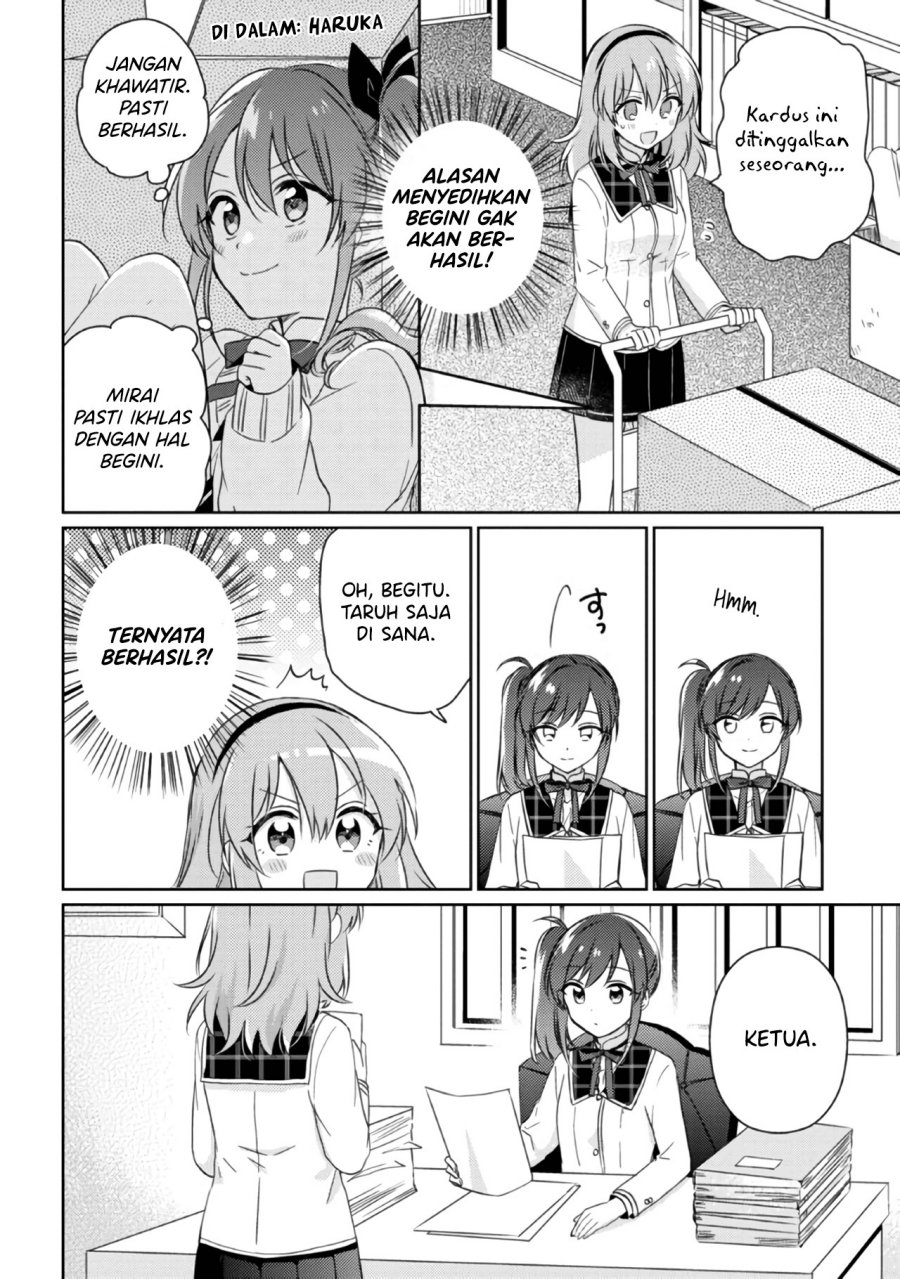 moshi-koi-ga-mieta-nara - Chapter: 12.1