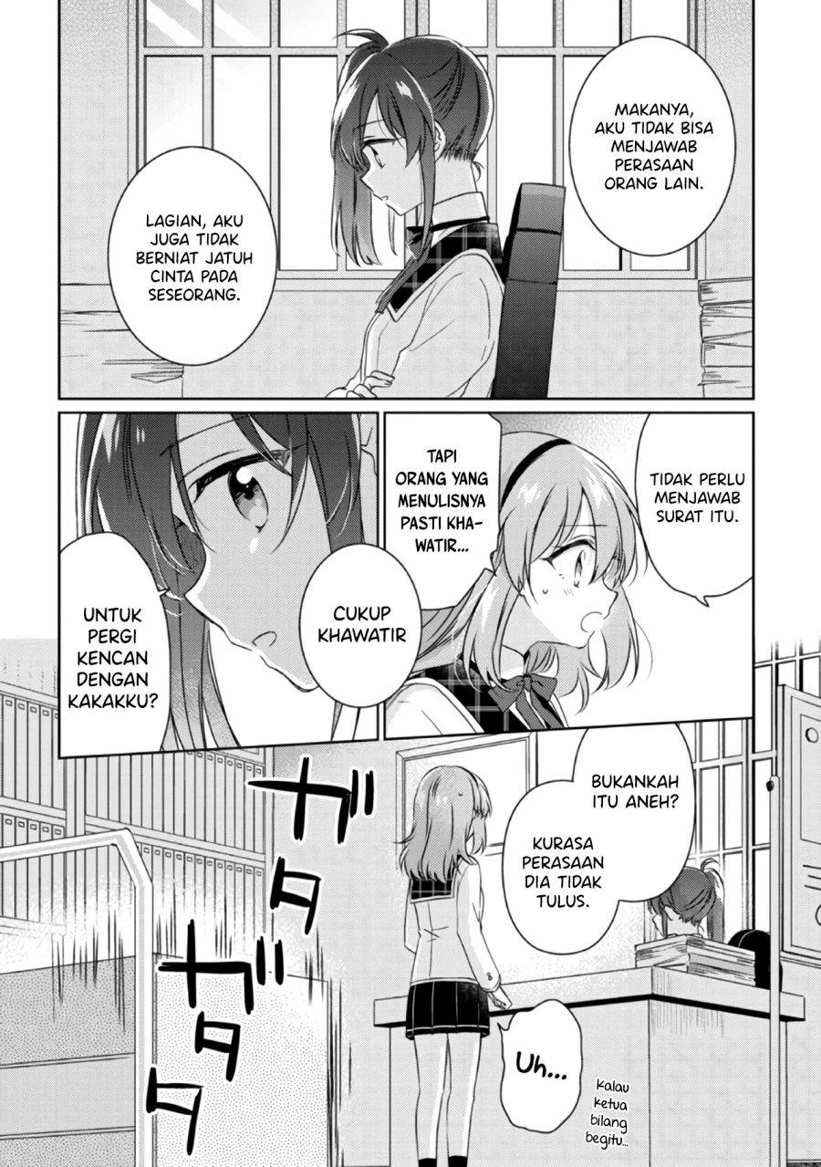 moshi-koi-ga-mieta-nara - Chapter: 12.1