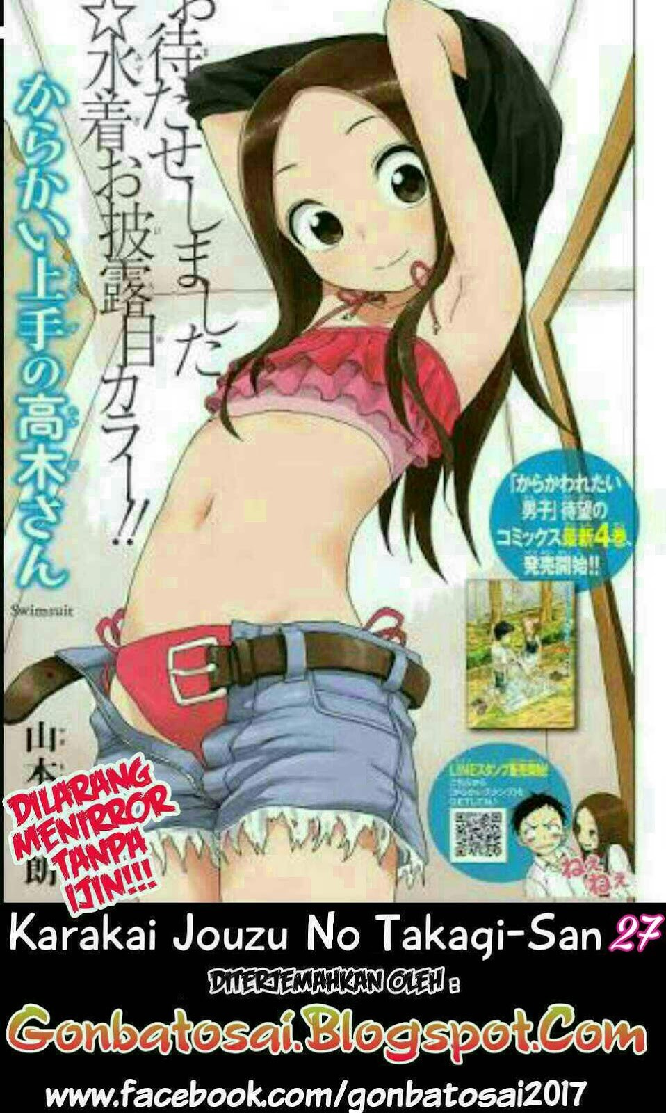 karakai-jouzu-no-takagi-san - Chapter: 27