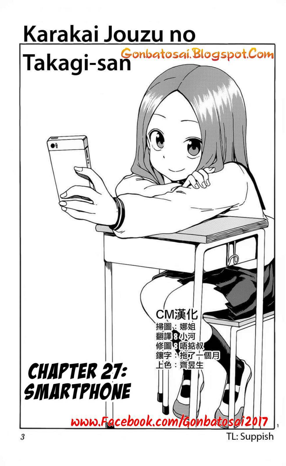 karakai-jouzu-no-takagi-san - Chapter: 27