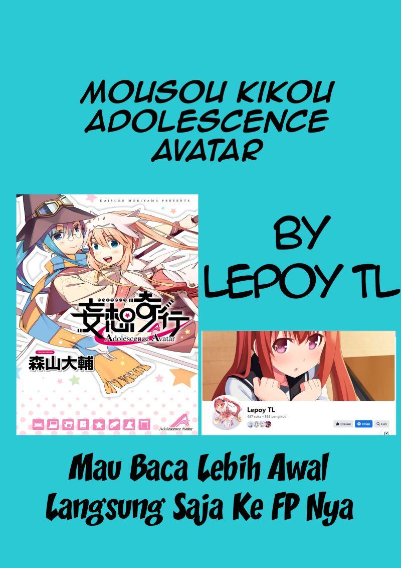 mousou-kikou-adolescence-avatar - Chapter: 3