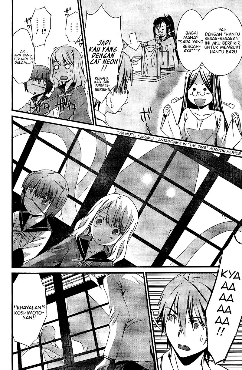 mousou-kikou-adolescence-avatar - Chapter: 3