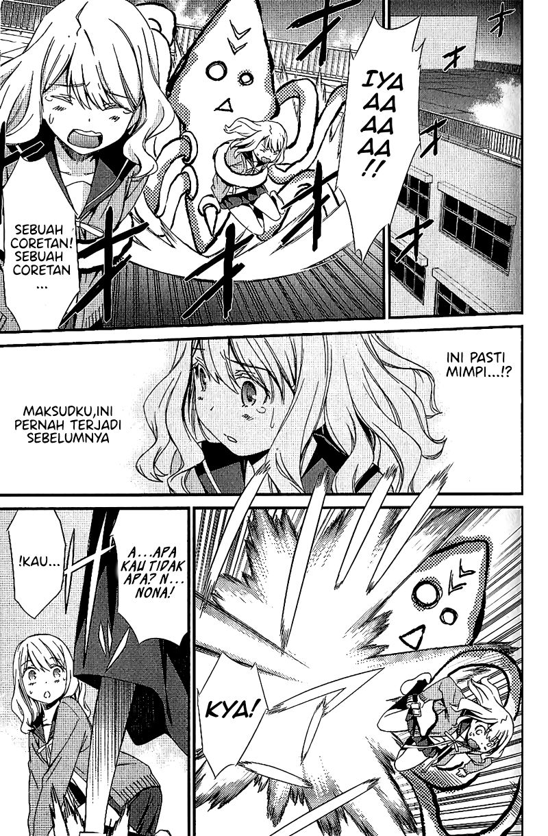 mousou-kikou-adolescence-avatar - Chapter: 3