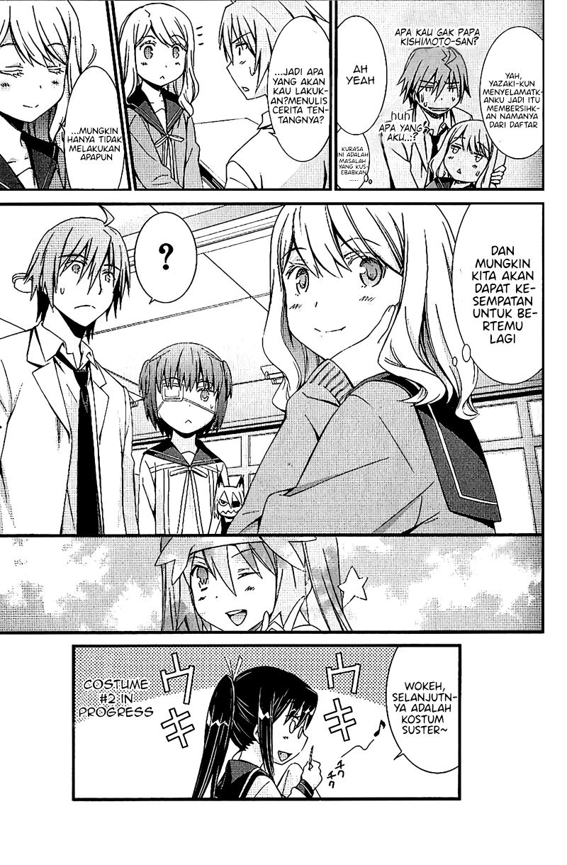 mousou-kikou-adolescence-avatar - Chapter: 3