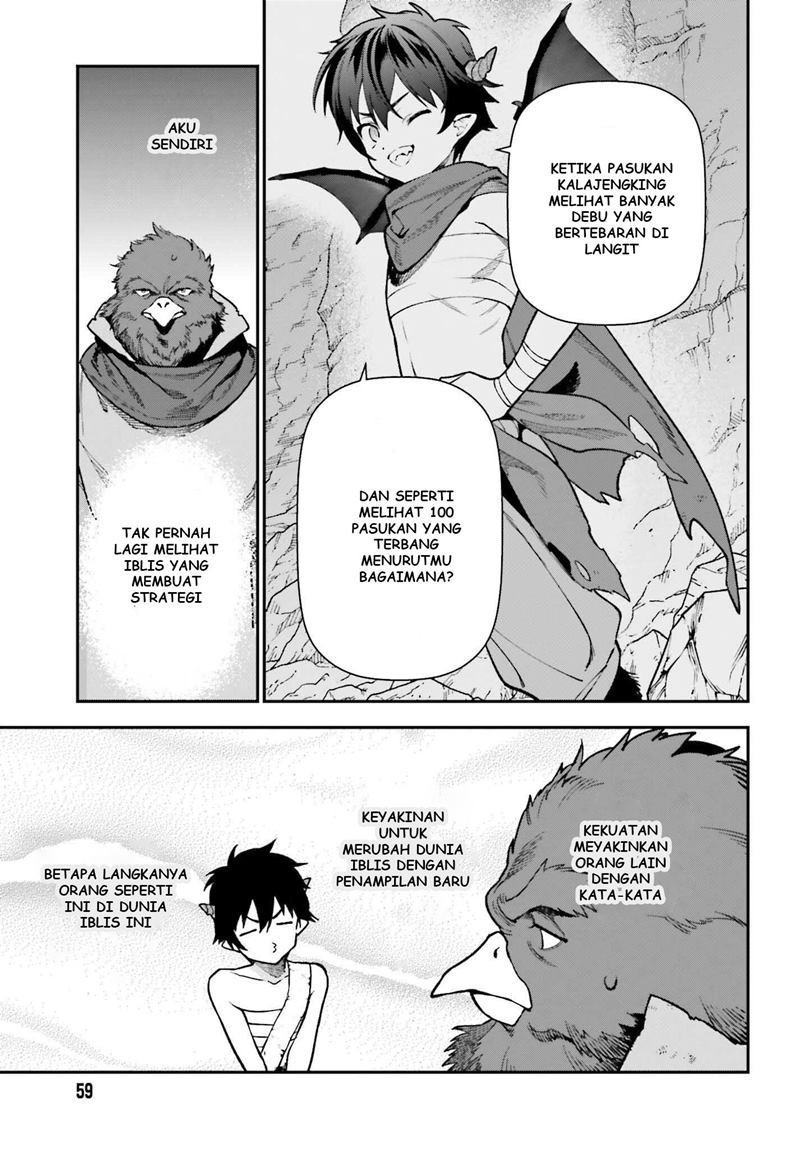 hataraku-maou-sama - Chapter: 106