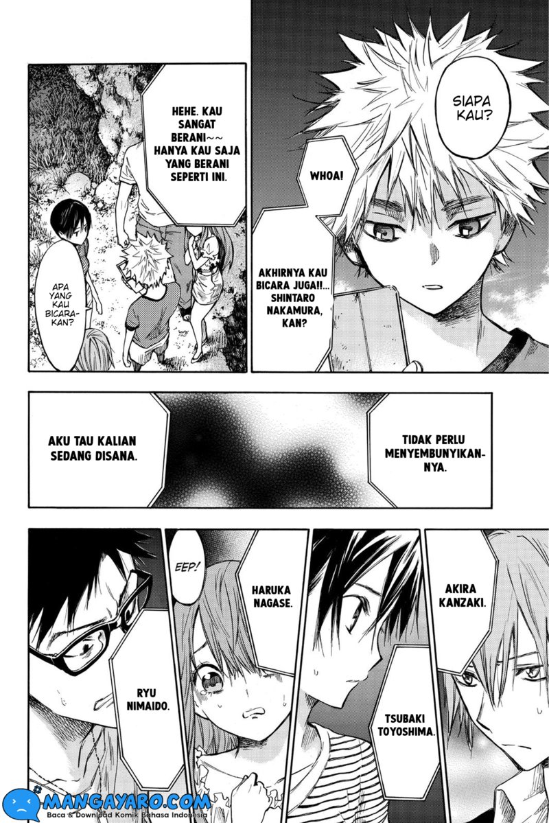 hone-ga-kusaru-made - Chapter: 4