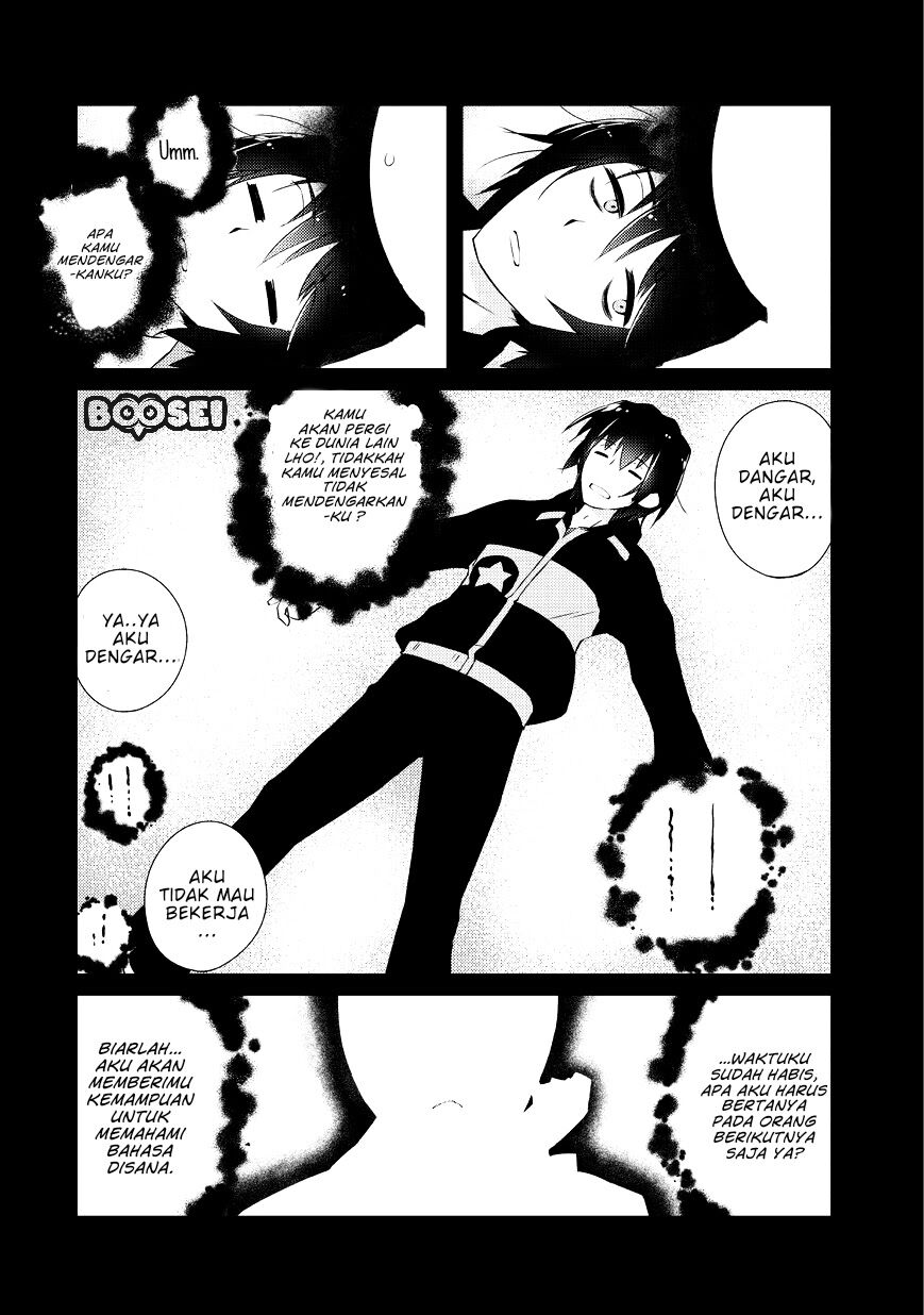 zettai-ni-hatarakitakunai-dungeon-master-ga-damin-wo-musaboru-made - Chapter: 1