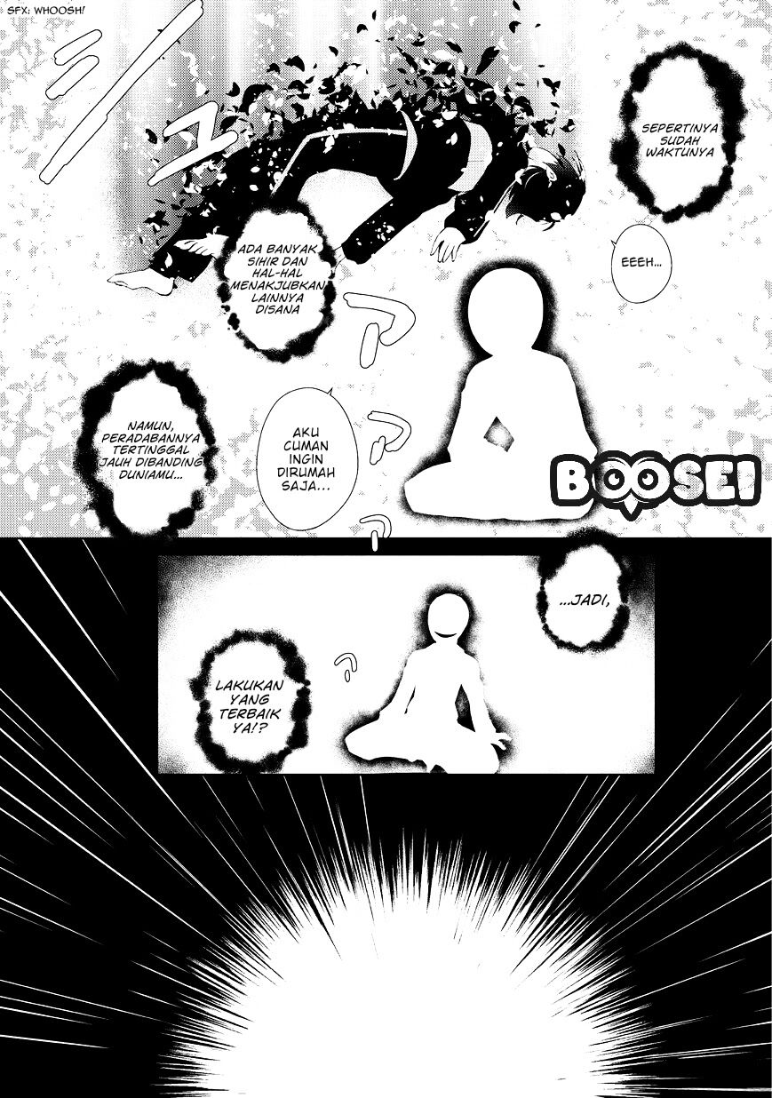 zettai-ni-hatarakitakunai-dungeon-master-ga-damin-wo-musaboru-made - Chapter: 1