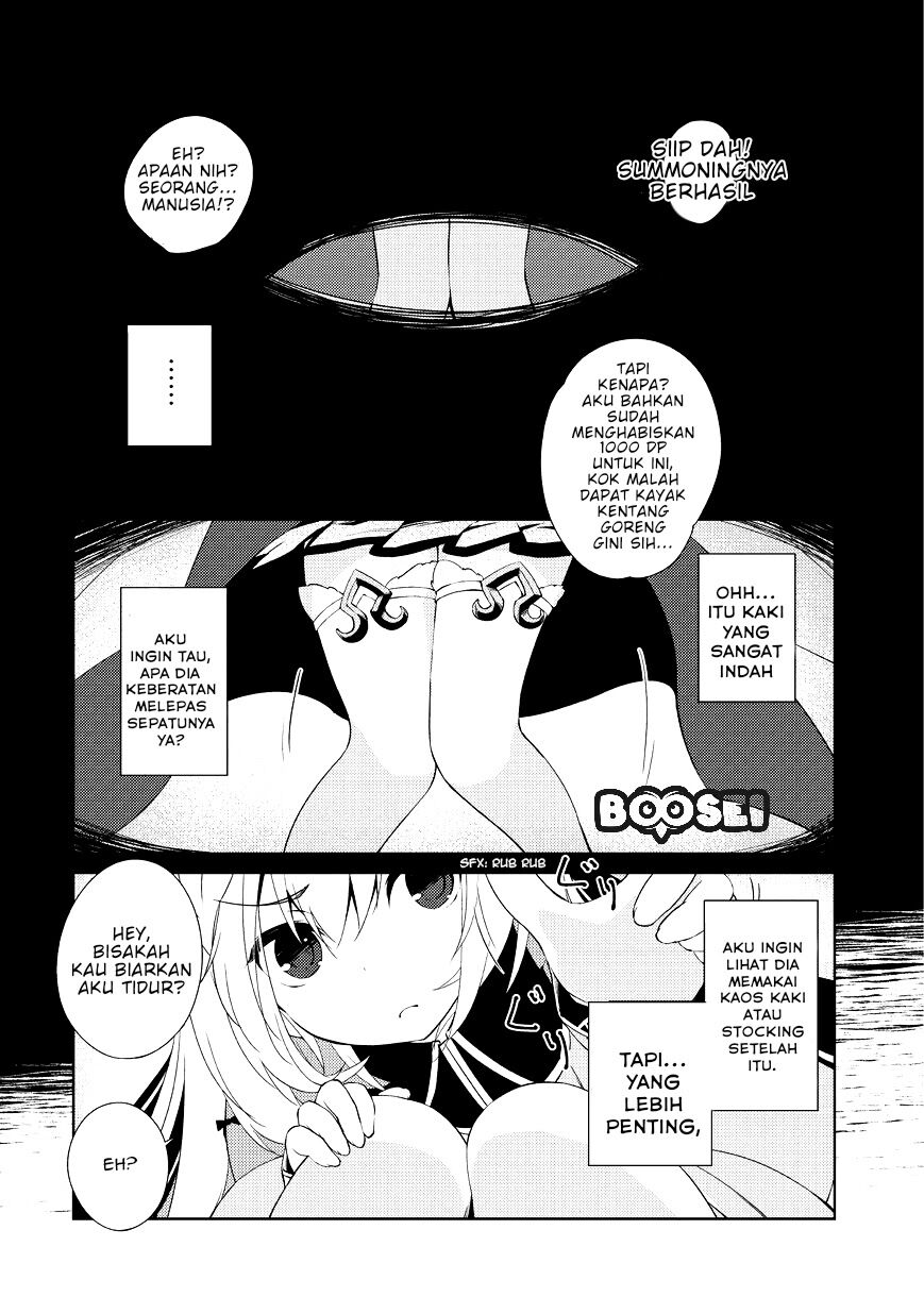 zettai-ni-hatarakitakunai-dungeon-master-ga-damin-wo-musaboru-made - Chapter: 1