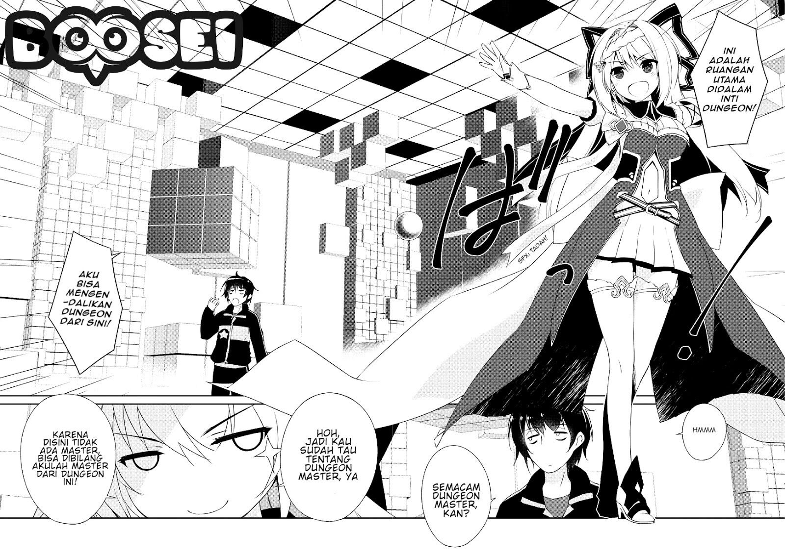 zettai-ni-hatarakitakunai-dungeon-master-ga-damin-wo-musaboru-made - Chapter: 1