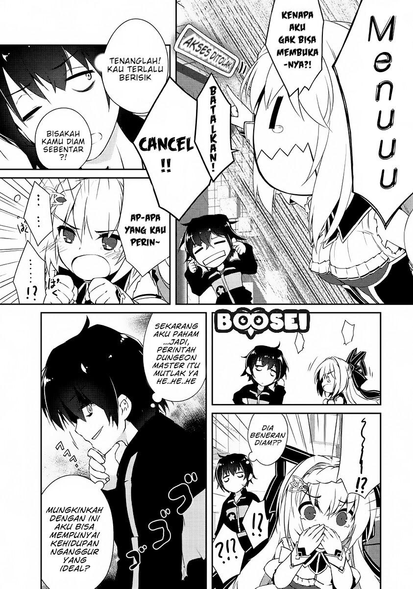 zettai-ni-hatarakitakunai-dungeon-master-ga-damin-wo-musaboru-made - Chapter: 1