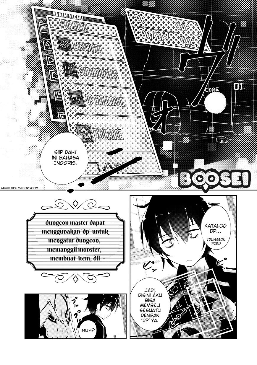 zettai-ni-hatarakitakunai-dungeon-master-ga-damin-wo-musaboru-made - Chapter: 1