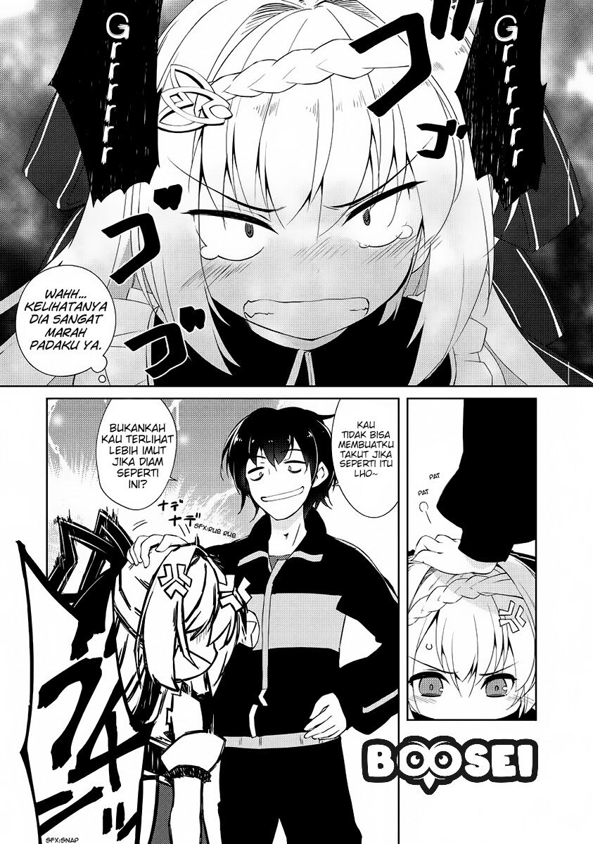 zettai-ni-hatarakitakunai-dungeon-master-ga-damin-wo-musaboru-made - Chapter: 1