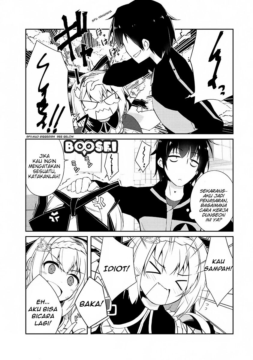 zettai-ni-hatarakitakunai-dungeon-master-ga-damin-wo-musaboru-made - Chapter: 1