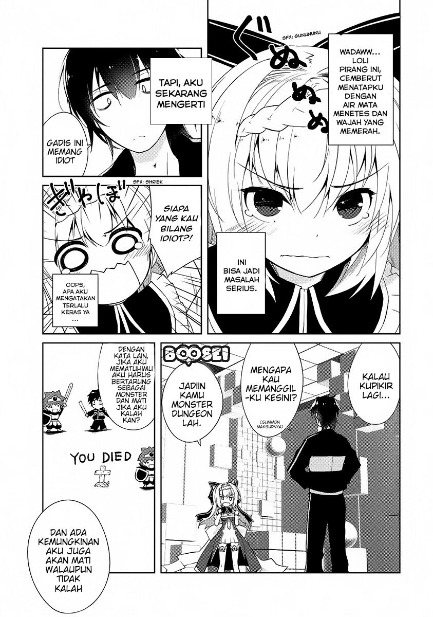 zettai-ni-hatarakitakunai-dungeon-master-ga-damin-wo-musaboru-made - Chapter: 1