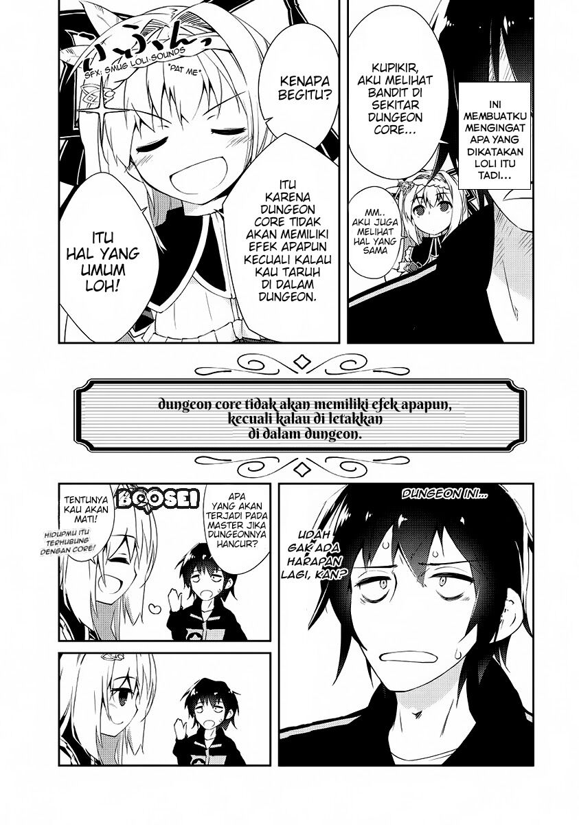 zettai-ni-hatarakitakunai-dungeon-master-ga-damin-wo-musaboru-made - Chapter: 1