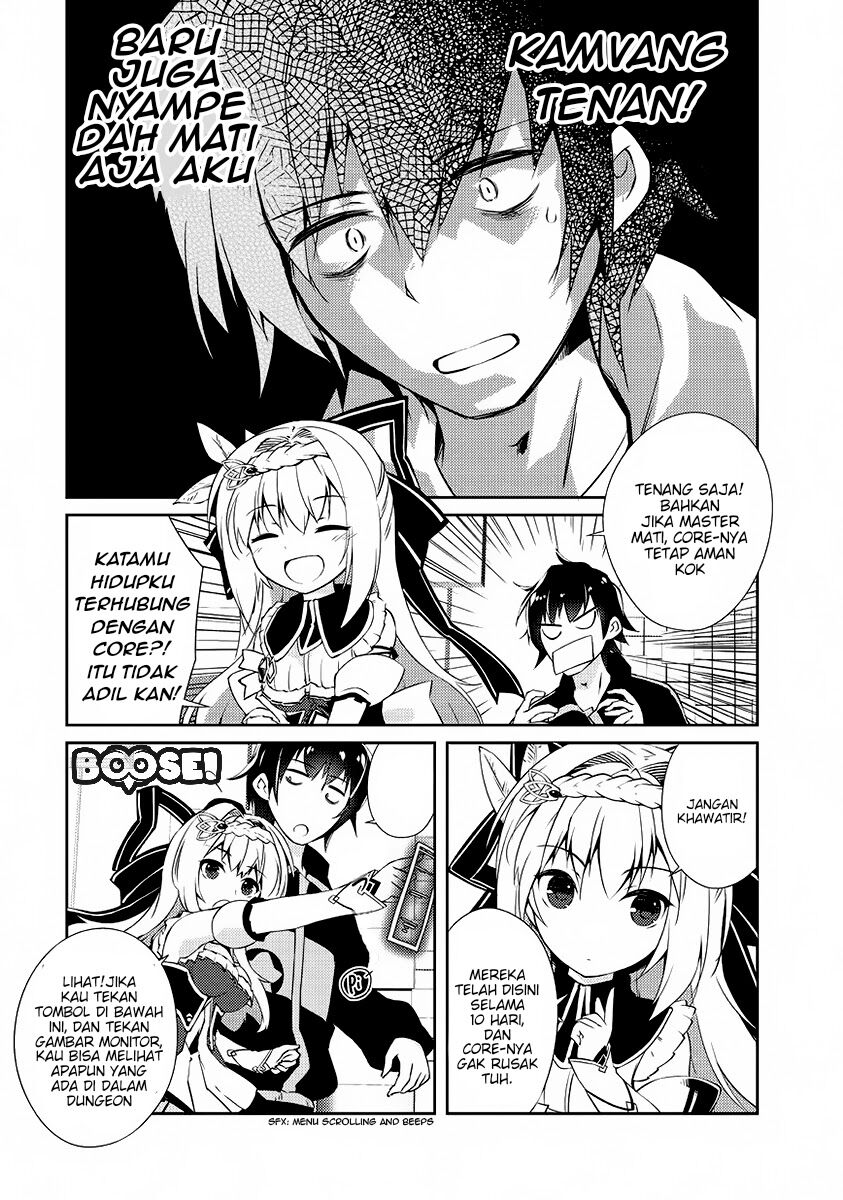 zettai-ni-hatarakitakunai-dungeon-master-ga-damin-wo-musaboru-made - Chapter: 1