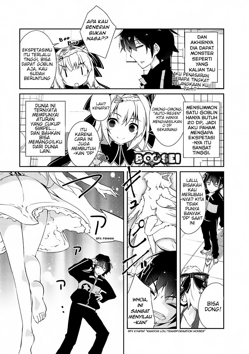 zettai-ni-hatarakitakunai-dungeon-master-ga-damin-wo-musaboru-made - Chapter: 1