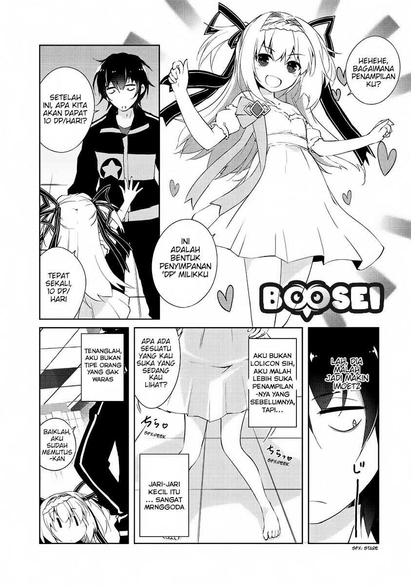 zettai-ni-hatarakitakunai-dungeon-master-ga-damin-wo-musaboru-made - Chapter: 1