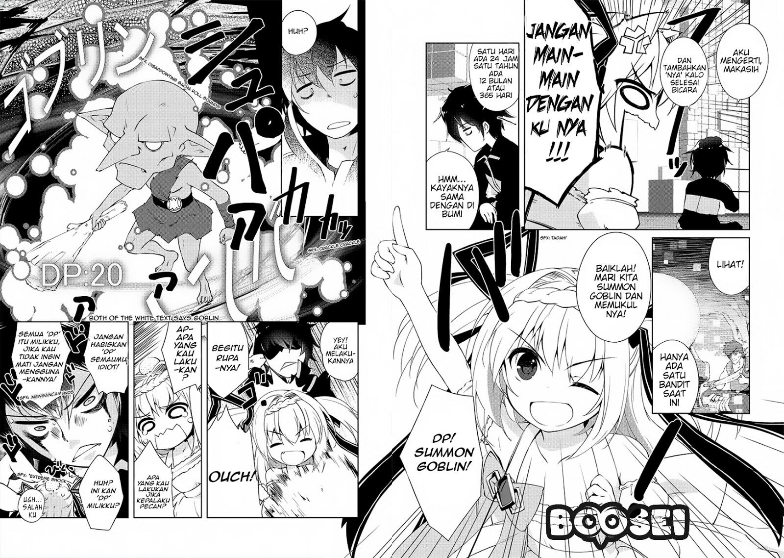 zettai-ni-hatarakitakunai-dungeon-master-ga-damin-wo-musaboru-made - Chapter: 1