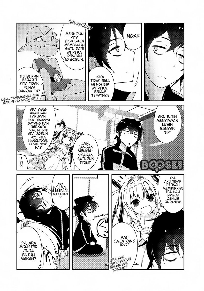 zettai-ni-hatarakitakunai-dungeon-master-ga-damin-wo-musaboru-made - Chapter: 1