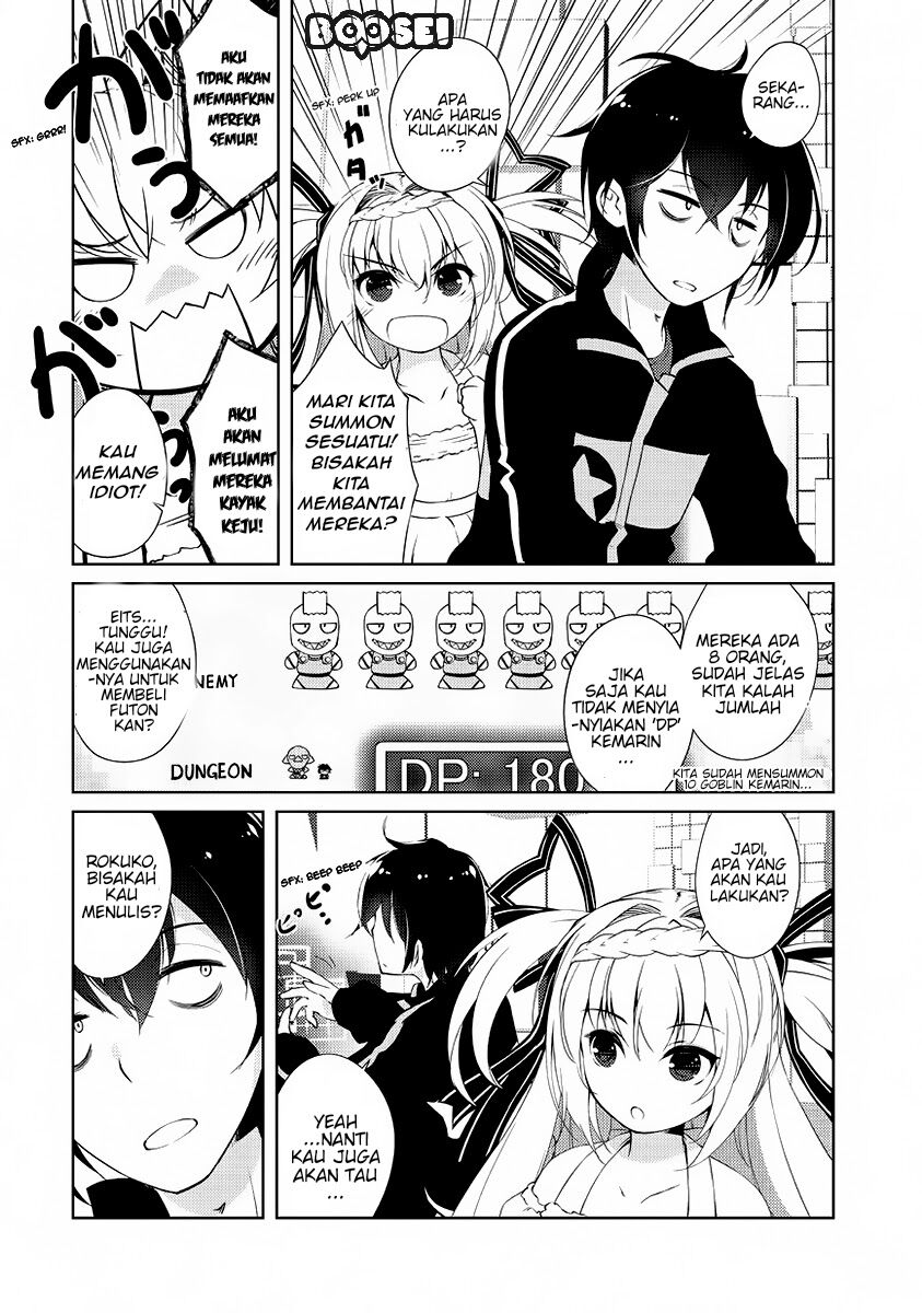 zettai-ni-hatarakitakunai-dungeon-master-ga-damin-wo-musaboru-made - Chapter: 1