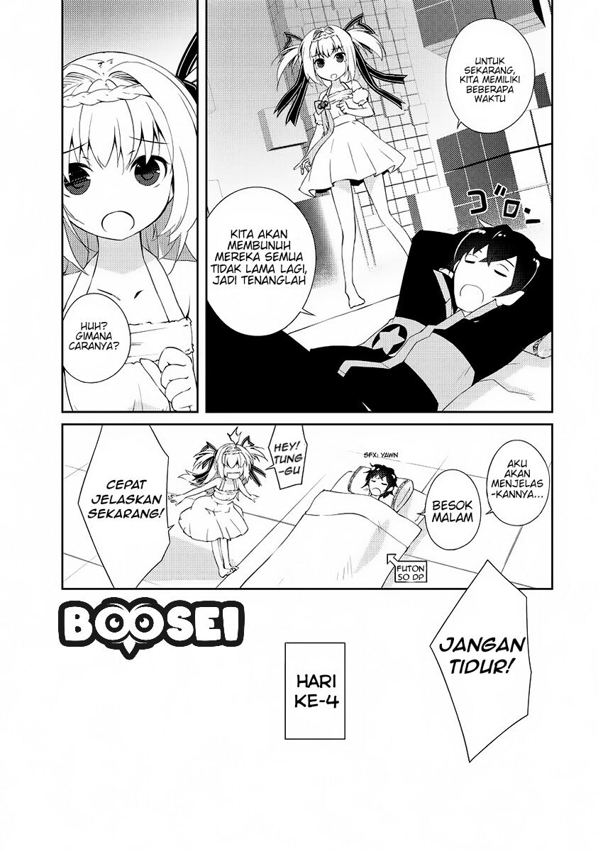 zettai-ni-hatarakitakunai-dungeon-master-ga-damin-wo-musaboru-made - Chapter: 1